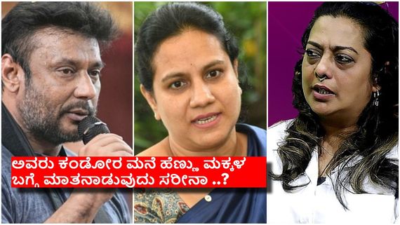 ಅಶ್ವಿನಿ ಮೇಡಂ ವಿರುದ್ಧ ಅವರ ಕಡೆಯವರು ಕೊಳಕು ಮಾತನಾಡಿದಾಗ  ದರ್ಶನ್ ಯಾಕೆ ಮಾತಾಡಿಲ್ಲ- ಸುಷ್ಮಾ ವೀರ್..!