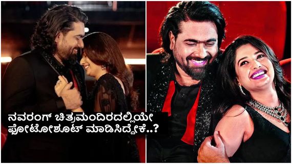 ತಮ್ಮ ಮದುವೆಯ ಮೊದಲ ಆಮಂತ್ರಣ ಪತ್ರಿಕೆಯನ್ನು  ತರುಣ್ ಸುಧೀರ್ ಕೊಟ್ಟಿದ್ದು ಯಾರಿಗೆ..? 