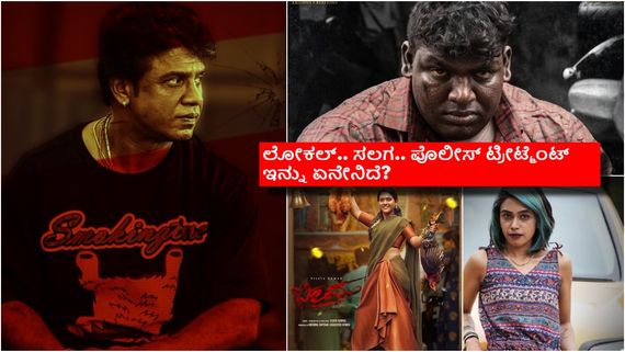 ದುನಿಯಾ ವಿಜಯ್ 'ಭೀಮ' ಗೆಲುವಿಗೆ 5 ಪ್ರಮುಖ ಕಾರಣಗಳೇನು?; ಬ್ಲ್ಯಾಕ್‌ ಕೋಬ್ರಾ ಗೆದ್ದಿದ್ದು ಎಲ್ಲಿ?