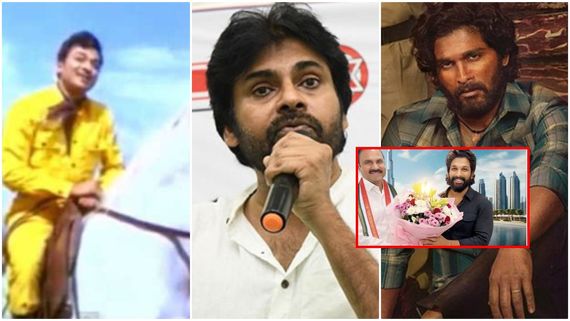 ಬೆಂಗಳೂರಿನಲ್ಲಿ ಪವನ್ ಕಲ್ಯಾಣ್ ನೀಡಿದ್ದ ಹೇಳಿಕೆ ಹಿಂಪಡೆಯಬೇಕು ಎಂದ ಅಲ್ಲು ಅರ್ಜುನ್ ಮಾವ 