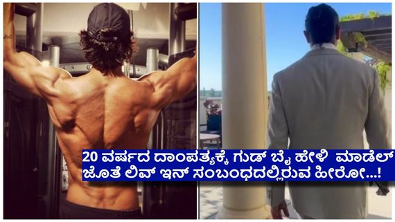 ''ಮದುವೆಯಾದರೂ  ಅಕ್ರಮ ಸಂಬಂಧ ಹೊಂದುವುದು ಕೂಡ ಒಂದು ಚಟ'' ಎಂದ ಬಾಲಿವುಡ್ ಸ್ಟಾರ್...!