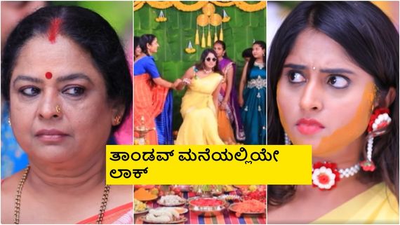 Bhagyalakshmi: ಶ್ರೇಷ್ಠಾ ಮದುವೆ ವೈಭವ; ನಡೆಯದ ಮದುವೆಗೆ ಇಷ್ಟೆಲ್ಲಾ ಖರ್ಚಾ ಎಂದ ವೀಕ್ಷಕರು! 