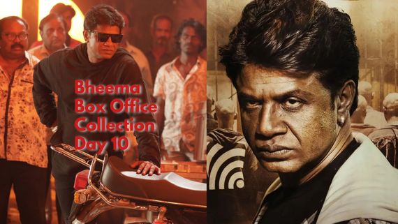 Bheema Box Office Day 10: 10ನೇ ದಿನ 'ಭೀಮ' ಭರ್ಜರಿ ಕಲೆಕ್ಷನ್; ದಾಟಿತೇ ₹20 ಕೋಟಿ?