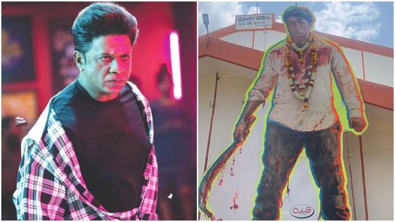 Bheema Day 1 collection; 'ಭೀಮ' ಮೊದಲ ದಿನ ಗಳಿಸಿದ್ದೆಷ್ಟು? 2ನೇ ದಿನ ಏನಾಯ್ತು?