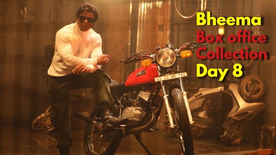 Bheema Box office Day 8: 8ನೇ ದಿನ ಭೀಮನಿಗೆ ವರ ಕೊಟ್ಟಳೇ ಲಕ್ಷ್ಮಿ? ಕಲೆಕ್ಷನ್ ಎಷ್ಟು?