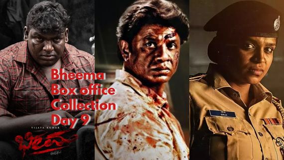 Bheema Box office Day 9:9ನೇ ದಿನ ಈ ವರ್ಷದ ಮೊದಲ ಹಿಟ್ ಕೊಟ್ಟ 'ಭೀಮ'ನ ಕಲೆಕ್ಷನ್ ಎಷ್ಟು? 