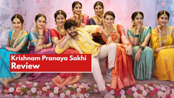 Krishnam Pranaya Sakhi Review; ಕೃಷ್ಣನ ಪ್ರಣಯ ಪ್ರಸಂಗ ಹೇಗಿದೆ? ಗಣೇಶ್‌ಗೆ ಬ್ಲಾಕ್‌ಬಸ್ಟರ್ ಸಿನಿಮಾ ಸಿಗುತ್ತಾ?