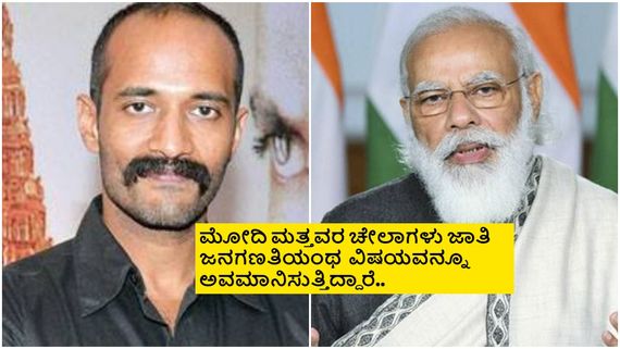 ಅನುರಾಗ್‌- ರಾಹುಲ್ ವಾಕ್ಸಮರ; 