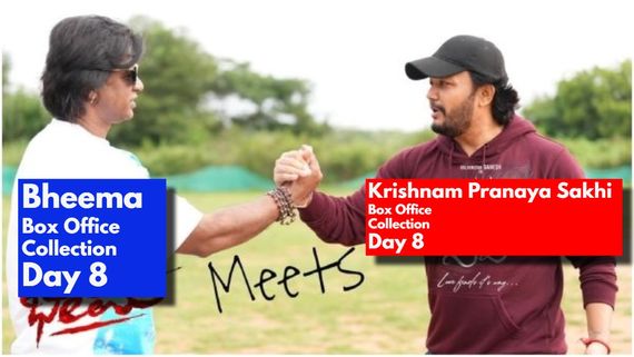 Krishnam Pranaya Sakhi Box Office Day 8: 8ನೇ ದಿನ ಗಣೇಶ್ ಸಿನಿಮಾ ಏನಾಯ್ತು? 'ಭೀಮ'ನ ಕಥೆಯೇನು?