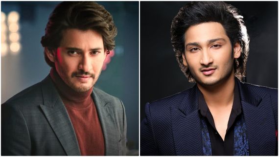 ಮಹೇಶ್ ಬಾಬು ಫ್ಯಾಮಿಲಿಯಿಂದ ಮತ್ತೊಬ್ಬ ಹೀರೊ ಚಿತ್ರರಂಗಕ್ಕೆ ಎಂಟ್ರಿ; ಯಾರೀತ? 