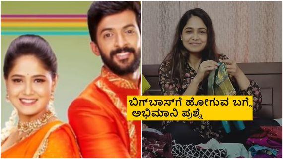  'ಪಾರು' ಧಾರಾವಾಹಿಯಲ್ಲಿ ಮೋಕ್ಷಿತಾ ಧರಿಸುತ್ತಿದ್ದ ಬ್ಲೌಸ್‌ಗಳನ್ನು ಸಿದ್ಧಪಡಿಸಿದ್ಯಾರು?