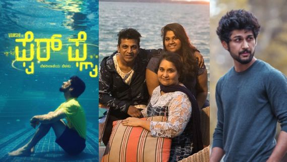 ಶಿವಣ್ಣನ ಪುತ್ರಿ ನಿರ್ಮಾಣದ ಸಿನಿಮಾ 'ಫೈರ್ ಫ್ಲೈ' ಶೂಟಿಂಗ್ ಕಂಪ್ಲೀಟ್: ಏನಂದ್ರು ನಿವೇದಿತಾ ಶಿವರಾಜ್‌ಕುಮಾರ್? 