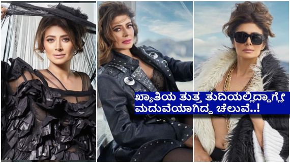 ಮಗು ಬೇಕು ಎಂದಿದ್ದಕ್ಕೆ ಗಂಡನಿಗೆ ಡಿವೋರ್ಸ್ ನೀಡಿದ ಈ ಖ್ಯಾತ ನಾಯಕಿಯ ಬದುಕು ಏರಿಳಿತದ ತಕ್ಕಡಿ..!