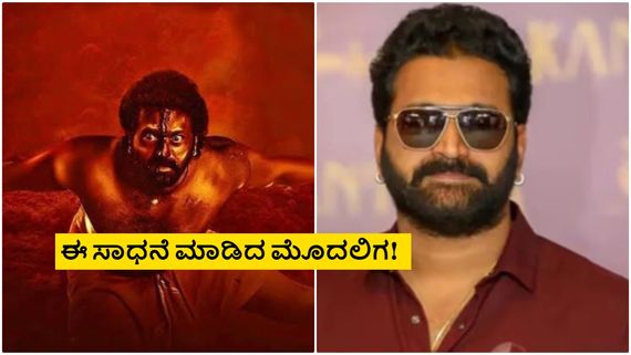70th National Film Awards: ರಾಷ್ಟ್ರಪ್ರಶಸ್ತಿ ಇತಿಹಾಸದಲ್ಲಿ ರಿಷಬ್ ಶೆಟ್ಟಿ ಹೊಸ ದಾಖಲೆ