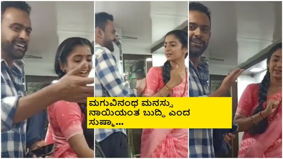 Bhagyalakshmi: ಆಫ್ ಸ್ಕ್ರೀನ್ ತಾಂಡವ್‌ಗೆ ಮಹಿಳಾ ಫ್ಯಾನ್ಸ್ ಫಿದಾ; ತಾಂಡವ್ ಆಗಿ ಬದಲಾದ್ರು ಭಾಗ್ಯಾ! 