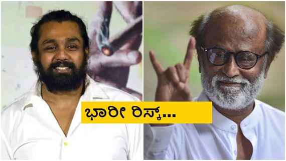 ರಜನಿಕಾಂತ್ ಮಾತೇ ನಿಜವಾಯಿತು; ಧ್ರುವ ಸರ್ಜಾಗೆ ಒಬ್ಬರಲ್ಲ ಇಬ್ಬರು ಸವಾಲ್