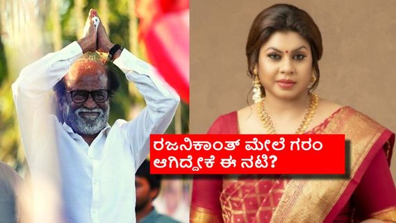  ಪಾತ್ರಕ್ಕಾಗಿ ಪಲ್ಲಂಗ; 