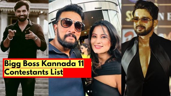 Bigg Boss Kannada 11: ಬಿಗ್‌ಬಾಸ್‌ಗೆ ಇವರೆಲ್ಲರೂ ಹೋಗೋದು ಕನ್ಫರ್ಮ್:  ಯಾರವರು?