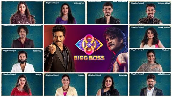 Bigg Boss Telugu 8: ಬಿಗ್‌ಬಾಸ್ ಸೀಸನ್ 8ಕ್ಕೆ ಅದ್ಧೂರಿ ಚಾಲನೆ; 14 ಸ್ಪರ್ಧಿಗಳ ಲಿಸ್ಟ್ ಇಲ್ಲಿದೆ 