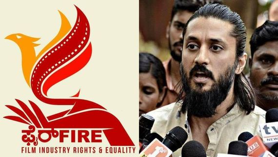 ಸ್ಯಾಂಡಲ್‌ವುಡ್‌ನಲ್ಲಿ ಲೈಂಗಿಕ ಕಿರುಕುಳ ಅಧ್ಯಯನಕ್ಕೆ ಪಟ್ಟು ಹಿಡಿದ ಫೈರ್; 153 ವ್ಯಕ್ತಿಗಳು ಅರ್ಜಿಗೆ ಸಹಿ