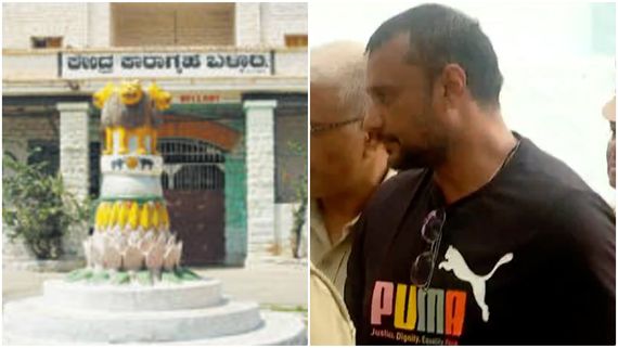 ಬಳ್ಳಾರಿ ಜೈಲಿನಲ್ಲಿ 'ಕಾಟೇರ'ನ ಕಷ್ಟಕ್ಕೆ ರಿಲೀಫ್;  ದಾಸನ ಸೆಲ್‌ಗೆ ಈಗ ವಿಶೇಷ ವ್ಯವಸ್ಥೆ 