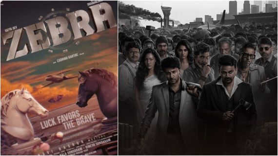 ನೋಡೋಕೆ ಕ್ಲಾಸ್.. ಕೈ ನೋಡಿದ್ರೆ ಮಾತ್ರ ಮಾಸ್; 'ಜೀಬ್ರಾ'ದಲ್ಲಿ ಡಾಲಿ ಖದರ್ ಹೇಗಿದೆ ನೋಡಿ! 