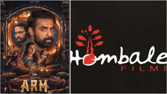 ಮಲಯಾಳಂ ಸಿನಿಮಾ ವಿತರಣೆಗೆ ಮುಂದಾದ ಹೊಂಬಾಳೆ ಫಿಲ್ಮ್ಸ್;  ಆ ಸಿನಿಮಾ ಯಾವುದು? ಇಲ್ಲಿದೆ ಡಿಟೈಲ್ಸ್