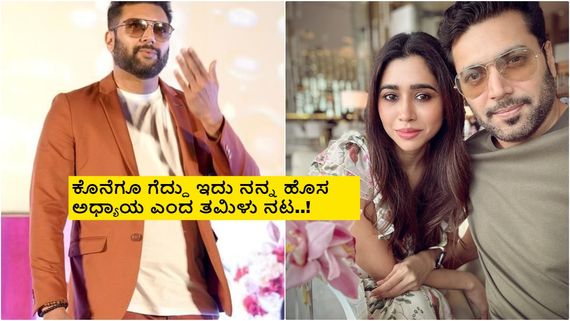 ಪಾಸ್‌ವರ್ಡ್ ಕೊಡದೇ ಮೊಂಡಾಟ; ನಟ ಜಯಂ ರವಿಗೆ ಪತ್ನಿಯಿಂದಲೇ ಕಿರುಕುಳ?