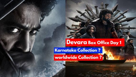 Devara Box Office Day 1: ಮೊದಲ ದಿನವೇ ಬಾಕ್ಸಾಫೀಸ್‌ನಲ್ಲಿ ಧೂಳೆಬ್ಬಿಸಿದ 'ದೇವರ'; ಕರ್ನಾಟಕದಲ್ಲೇನು ಕಮ್ಮಿಯಲ್ಲ!