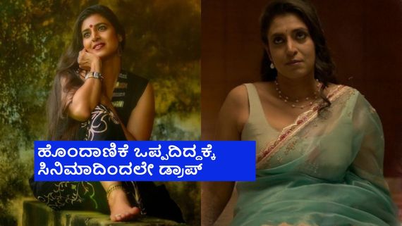 ರವಿಚಂದ್ರನ್ ನಾಯಕಿಗೂ ಹೊಂದಾಣಿಕೆ ಮಾಡಿಕೊಳ್ಳುವಂತೆ ನಿರ್ದೇಶಕ ಹೇಳಿದ್ನಂತೆ: ನಟಿಯ ಆರೋಪವೇನು?