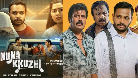 ಓಟಿಟಿಯಲ್ಲಿ ಮಲಯಾಳಂ ಸಿನಿಮಾ 'ನುನಕುಳಿ' ಥ್ರಿಲ್; ಜೀ5ನಲ್ಲಿ 100 ಮಿಲಿಯನ್ ಸ್ಕ್ರೀಮಿಂಗ್ ಮಿನಿಟ್ ದಾಖಲೆ  