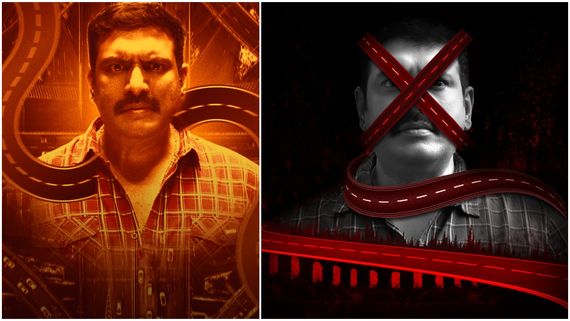 ಟೈಟಲ್ ಕಾಂಟ್ರವರ್ಸಿ, ನೈಸ್ ರೋಡ್‌ನಲ್ಲಿದ್ದ ಧರ್ಮ ಈಗ ನೈಟ್ ರೋಡ್‌ನಲ್ಲಿ, ಪ್ರತ್ಯಕ್ಷ..!