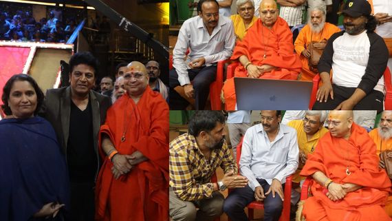 ಅರ್ಜುನ್ ಜನ್ಯ '45' ಸೆಟ್ಟಿಗೆ ಸ್ವಾಮೀಜಿ ಭೇಟಿ;  ಶಿವಣ್ಣ, ಉಪ್ಪಿ, ರಾಜ್ ಬಿ ಶೆಟ್ಟಿ ಸಿನಿಮಾಗೆ ಸಿಕ್ಕಿತು ಆಶೀರ್ವಾದ