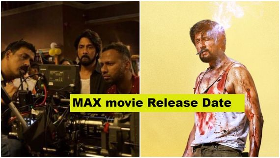 ಕಿಚ್ಚ 'ಮ್ಯಾಕ್ಸ್' ರಿಲೀಸ್ ಡೇಟ್; ಗಣೇಶ ಹಬ್ಬದ ದಿನ ನಿರ್ಮಾಪಕರು ಏನಂದ್ರು? 