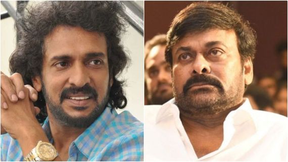 ಚಿರಂಜೀವಿಗೆ ಉಪೇಂದ್ರ ಹೇಳಿದ್ದ ಕಥೆ ಯಾವ್ದು? ಬಳಿಕ ಆ ಕಥೆ ಏನಾಯ್ತು?