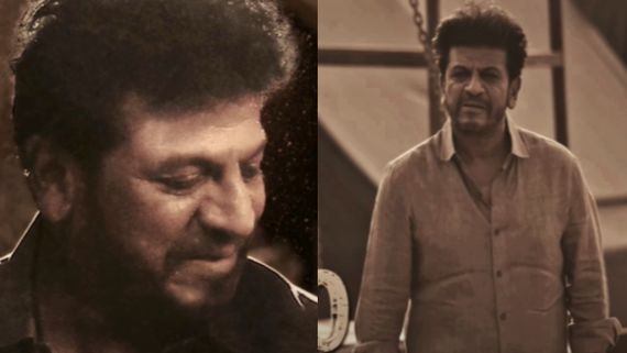 'ಭೈರತಿ ರಣಗಲ್'ನ ಮತ್ತೊಂದು ಸಾಂಗ್ ರಿಲೀಸ್: ಸ್ಯಾಂಡಲ್‌ವುಡ್‌ಗೆ 'ಕಾವಲಿಗ'ನಾಗುತ್ತಾರಾ ಶಿವಣ್ಣ? 