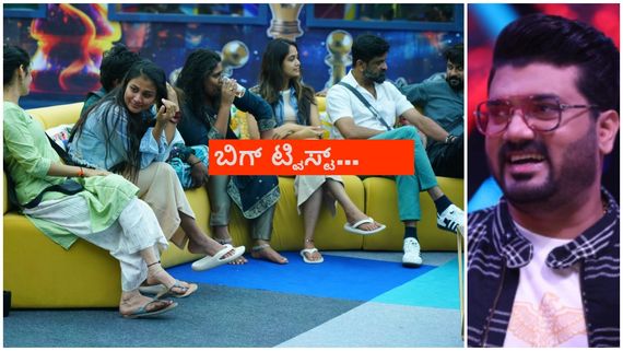 BBK 11: ಬಿಗ್‌ಬಾಸ್ ಮನೆಗೆ ಎರಡು ಕಾರುಗಳು ಎಂಟ್ರಿ; ಹೊರಗೆ ಬಂದಿದ್ದು ಯಾರು?