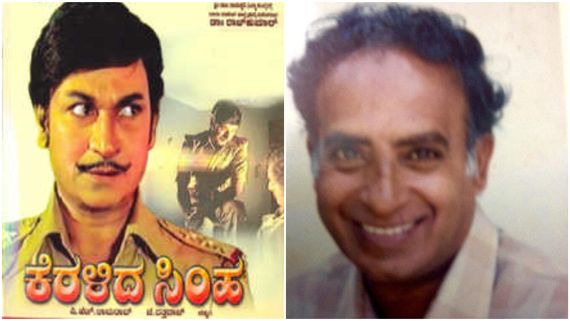 ಅಣ್ಣಾವ್ರ 'ಕೆರಳಿದ ಸಿಂಹ', 'ಕಾಮನಬಿಲ್ಲು' ಚಿತ್ರಗಳ ನಿರ್ದೇಶಕ ಚಿ. ದತ್ತರಾಜ್ ಇನ್ನಿಲ್ಲ