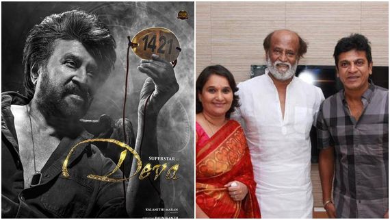 'ಕೂಲಿ' ಬಳಿಕ ತಲೈವಾ ಮುಂದಿನ ಸಿನಿಮಾ ಖಚಿತ ಪಡಿಸಿದ ನಿರ್ದೇಶಕ; ಶಿವಣ್ಣ ಕೂಡ... 