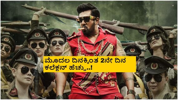 Martin Box Office: ಅಧಿಕೃತವಾಗಿ 'ಮಾರ್ಟಿನ್' ಚಿತ್ರದ ಕಲೆಕ್ಷನ್ ಘೋಷಿಸಿದ ಚಿತ್ರತಂಡ