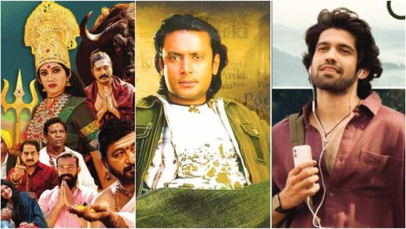  ಈ ವಾರ ಯಾವೆಲ್ಲಾ ಚಿತ್ರಗಳು ರಿಲೀಸ್ ಆಗ್ತಿವೆ? ಇಲ್ಲಿದೆ ಕಂಪ್ಲಿಟ್ ಲಿಸ್ಟ್ 