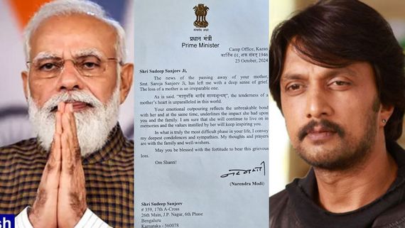 ತಾಯಿ ಅಗಲಿಕೆ ದು:ಖದಲ್ಲಿರುವ ಕಿಚ್ಚನಿಗೆ ಸಾಂತ್ವಾನ ಹೇಳಿದ ಪ್ರಧಾನಿ ಮೋದಿ; ಬರೆದ ಪತ್ರದಲ್ಲಿ ಹೇಳಿದ್ದೇನು? 