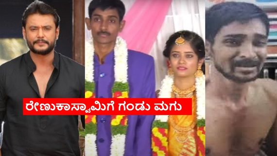 ಚಿತ್ರದುರ್ಗದ ಖಾಸಗಿ ಆಸ್ಪತ್ರೆಯಲ್ಲಿ ಸಹನಾಗೆ ಹೆರಿಗೆ: ಮೃತ ರೇಣುಕಾಸ್ವಾಮಿಗೆ ಗಂಡು ಮಗು ಜನನ 