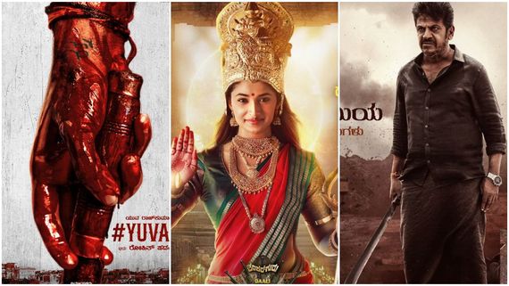 ಆಯುಧ ಪೂಜೆ ಹಾಗೂ ವಿಜಯದಶಮಿಗೆ ರಂಗೇರಿದ ಸ್ಯಾಂಡಲ್‌ವುಡ್