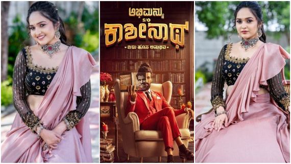 ಅಭಿಮನ್ಯು ಸನ್ ಆಫ್ ಕಾಶಿನಾಥ್ ಸಿನಿಮಾಗೆ ನಟಿ ಸ್ಪಂದನಾ ನಾಯಕಿ..!