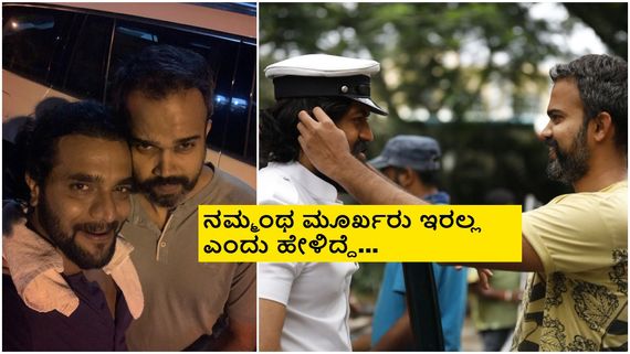 'KGF' ಬಗ್ಗೆ ರೋರಿಂಗ್ ಸ್ಟಾರ್ ಶ್ರೀಮುರಳಿ ನುಡಿದಿದ್ದ ಭವಿಷ್ಯ ಏನು? 
