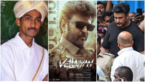 ಕೊಲೆ, ಅರೆಸ್ಟ್, ಬೇಲ್; 'ವೆಟ್ಟೆಯಾನ್' ಚಿತ್ರದಲ್ಲಿದೆ ದರ್ಶನ್ ಬಂಧನ ನೆನಪಿಸುವ ದೃಶ್ಯಗಳು 