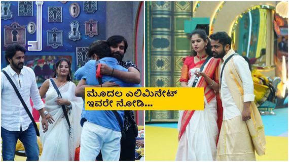 BBK11: ಈ ವಾರ ಡಬಲ್ ಶಾಕ್: ಇಬ್ಬರು ಹೊರಗೆ ಬರ್ತಾರಾ, ಇಬ್ಬರು ಒಳಗೆ ಹೋಗ್ತಾರಾ? 