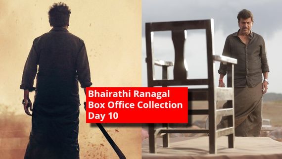 'ಭೈರತಿ ರಣಗಲ್' ಹತ್ತು ದಿನಗಳಲ್ಲಿ ಗಳಿಸಿದ್ದೆಷ್ಟು? ಶಿವಣ್ಣ-ನರ್ತನ್ ಕಾಂಬಿನೇಷನ್ ಹಿಟ್ ಆಯ್ತಾ?  ಫ್ಲಾಪ್ ಆಯ್ತಾ?