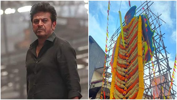 Bhairathi Ranagal OTT: ಬ್ಲಾಕ್‌ಬಸ್ಟರ್ 'ಭೈರತಿ ರಣಗಲ್' ಓಟಿಟಿಗೆ ಬರೋದು ಯಾವಾಗ? 